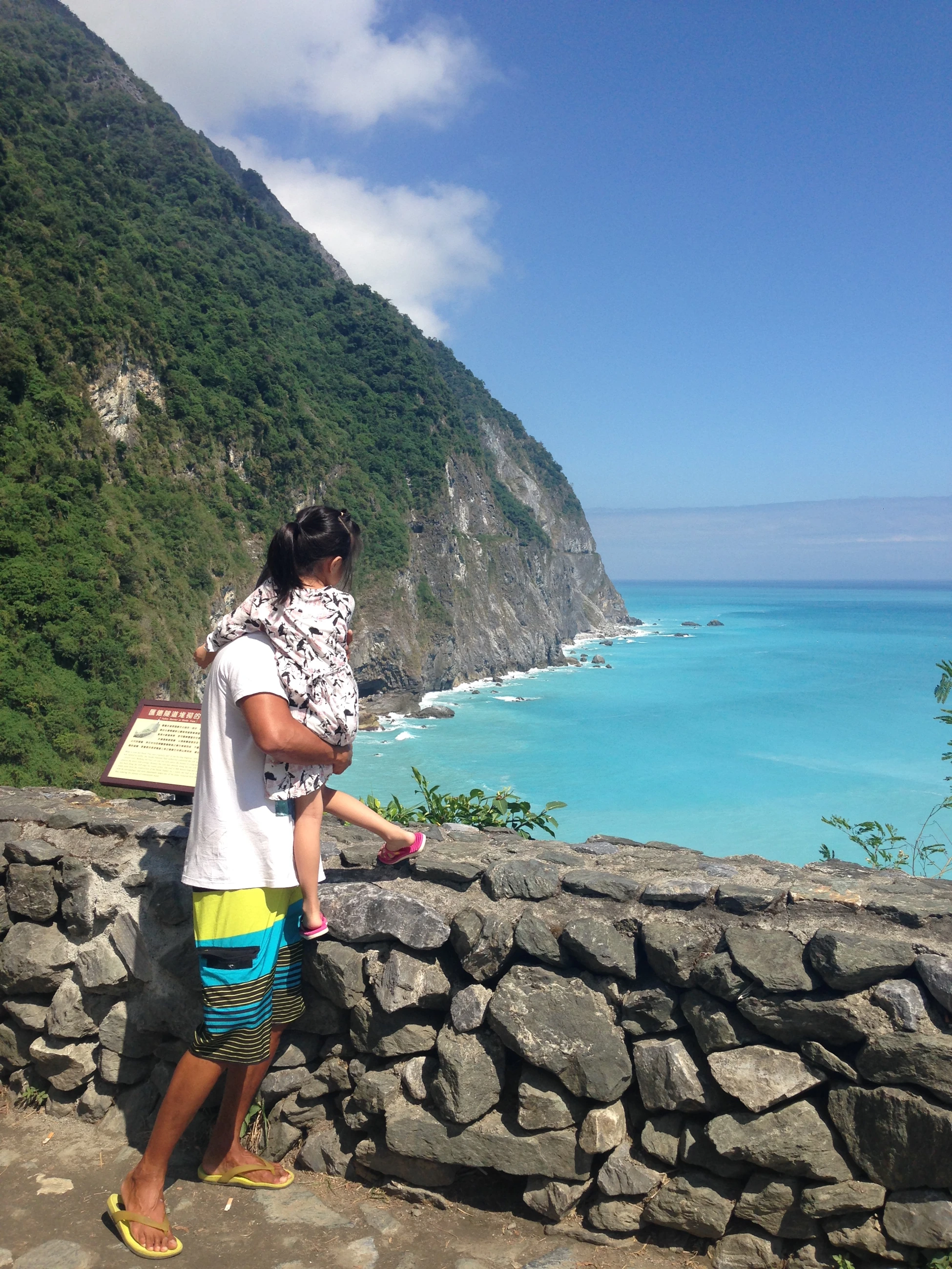 TAIWAN / 2014